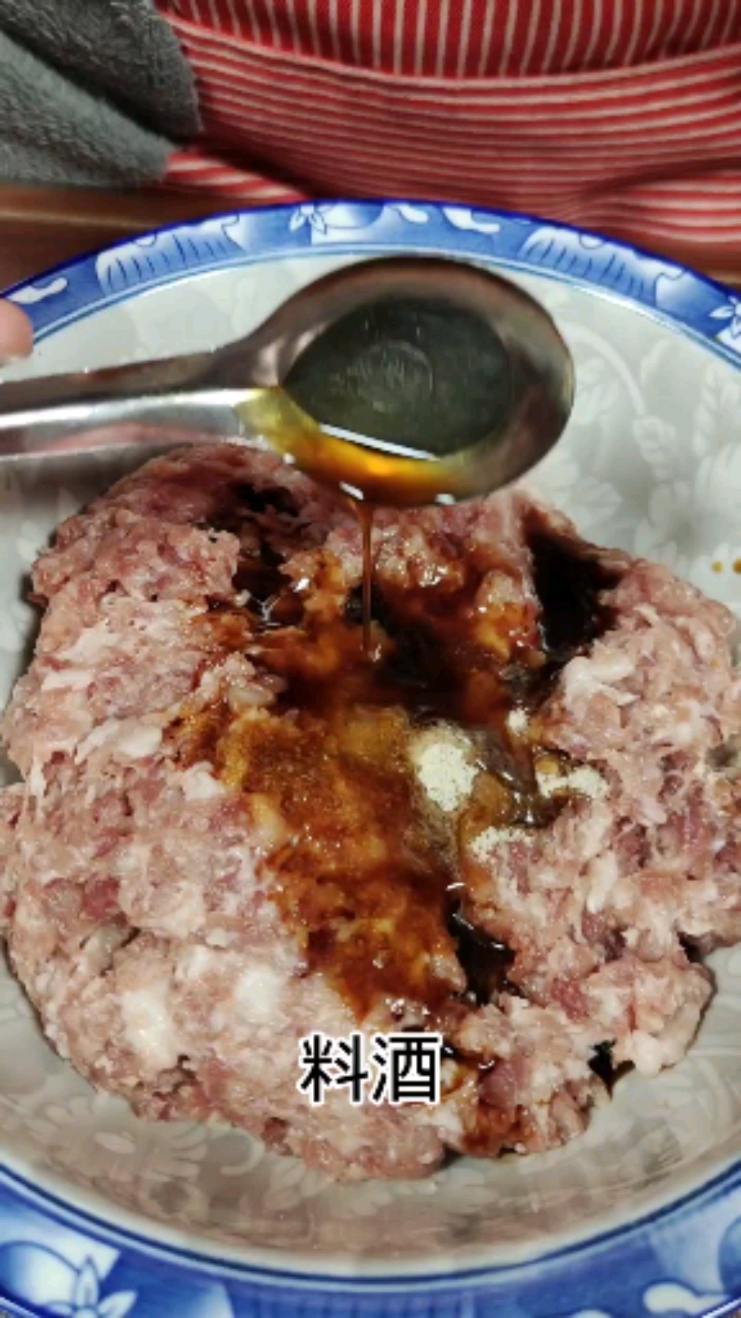 自制鸳鸯肠