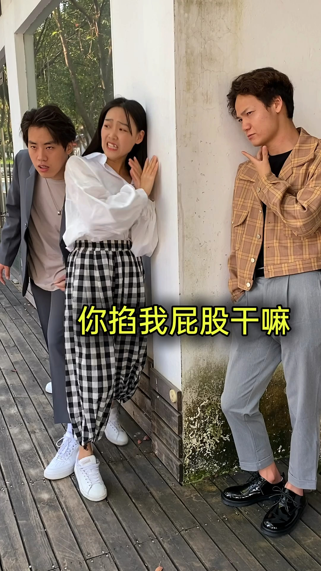 这个视频好搞笑你一定要看到最后哦