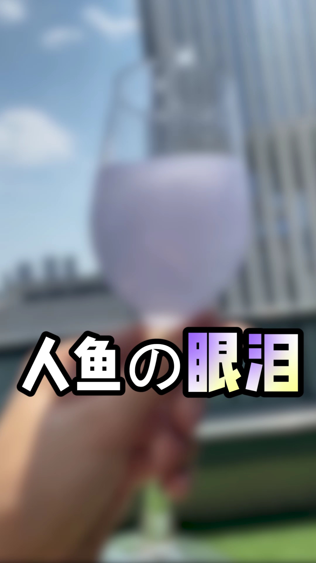 你们见过这么好看的人鱼眼泪吗?