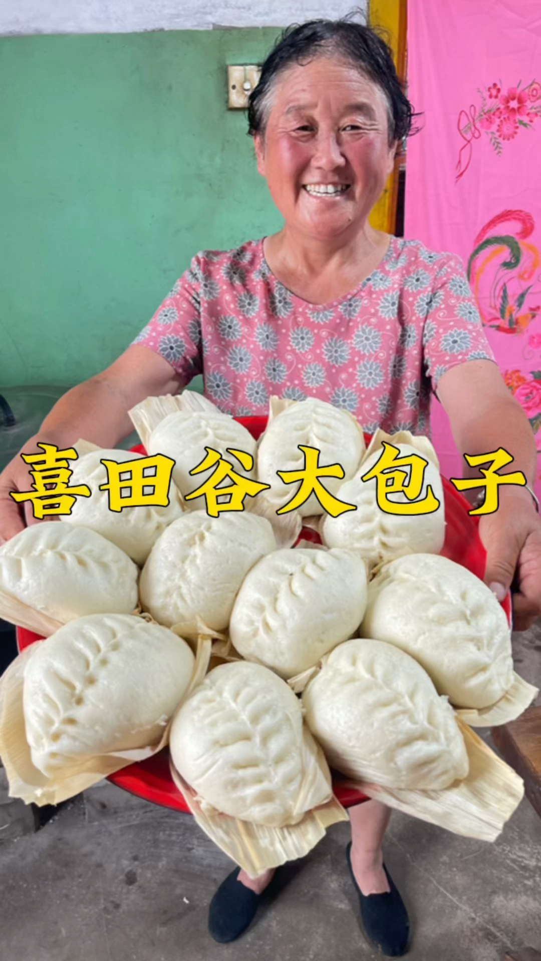 #美食看中国#野苋菜你们那边有吗,我们叫西田谷,包包子吃太美味了