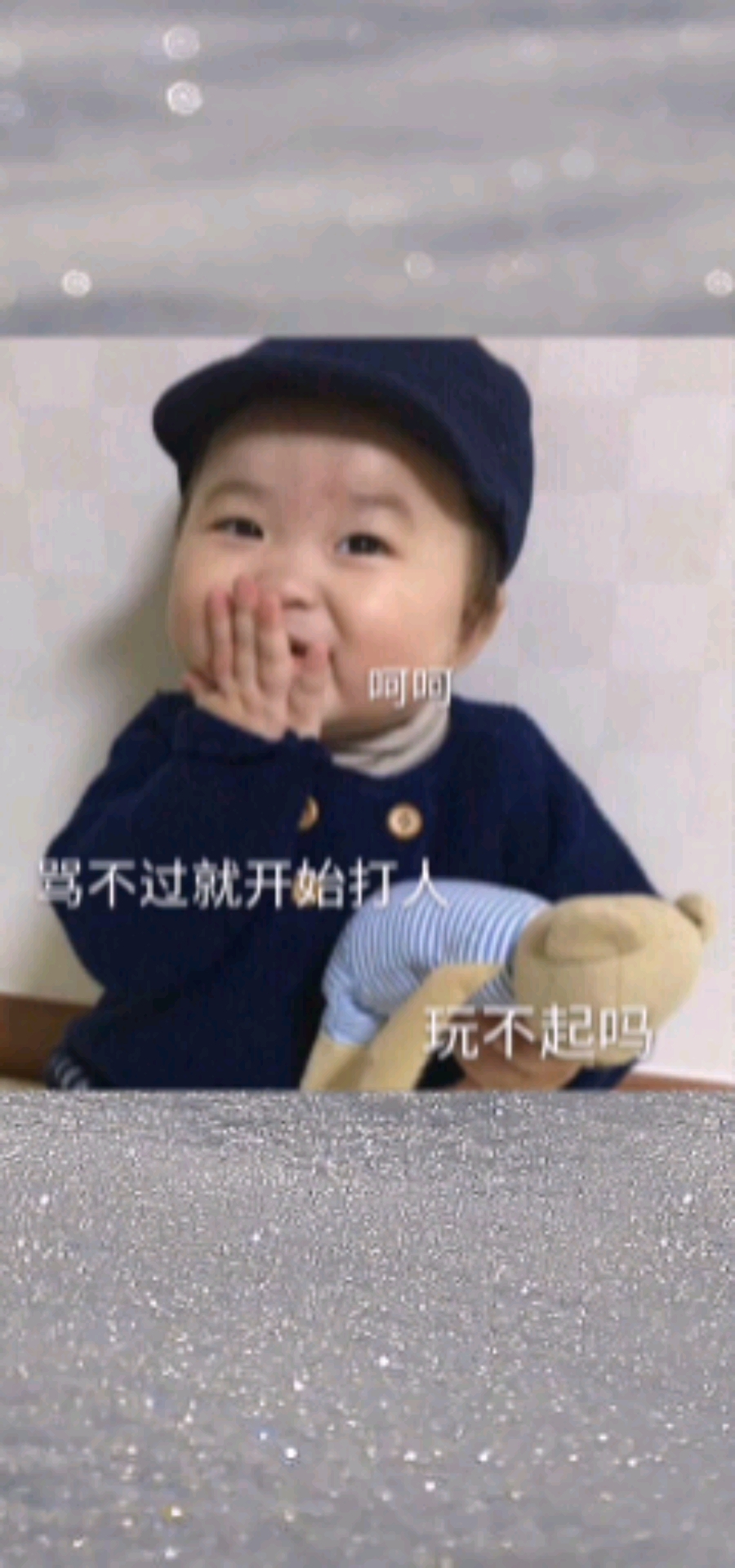 #表情包#你说归你说,我又不会听,骂不过就打人,玩不起吗