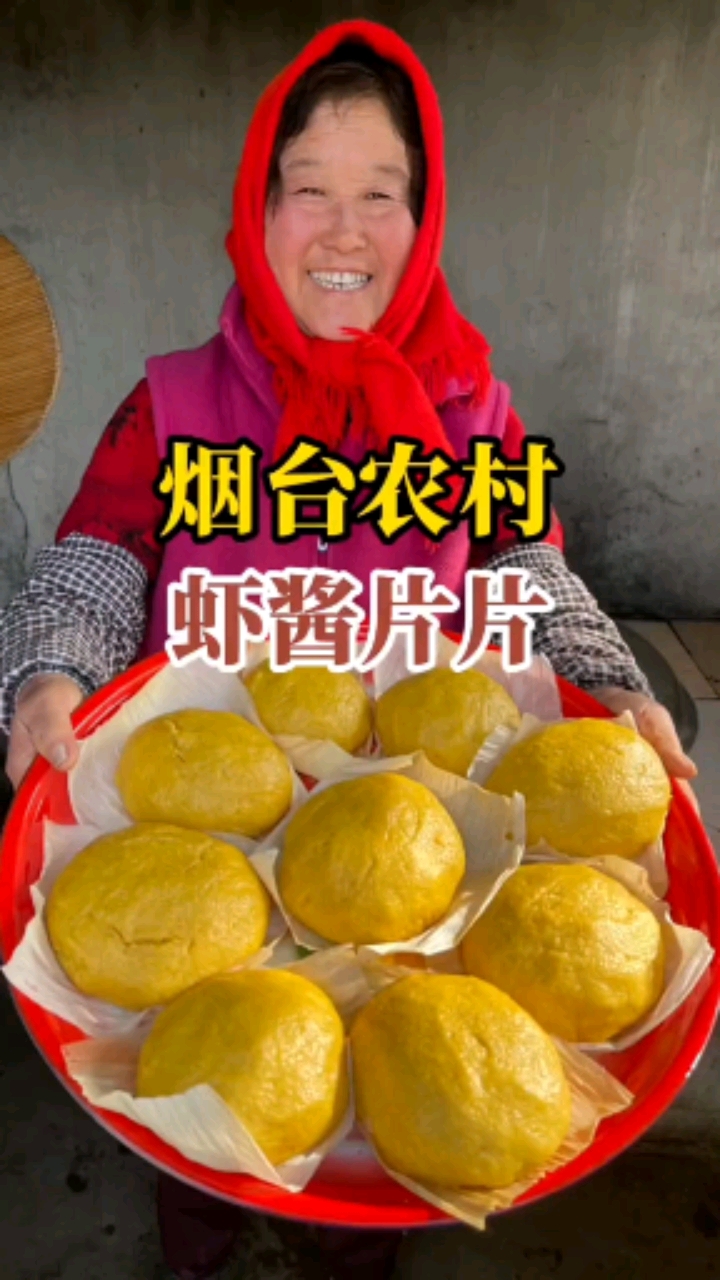 #在家做个拿手菜#虾酱和片片的结合口感太好吃了,再搭配上辫子鱼干,幸福的农村生活!