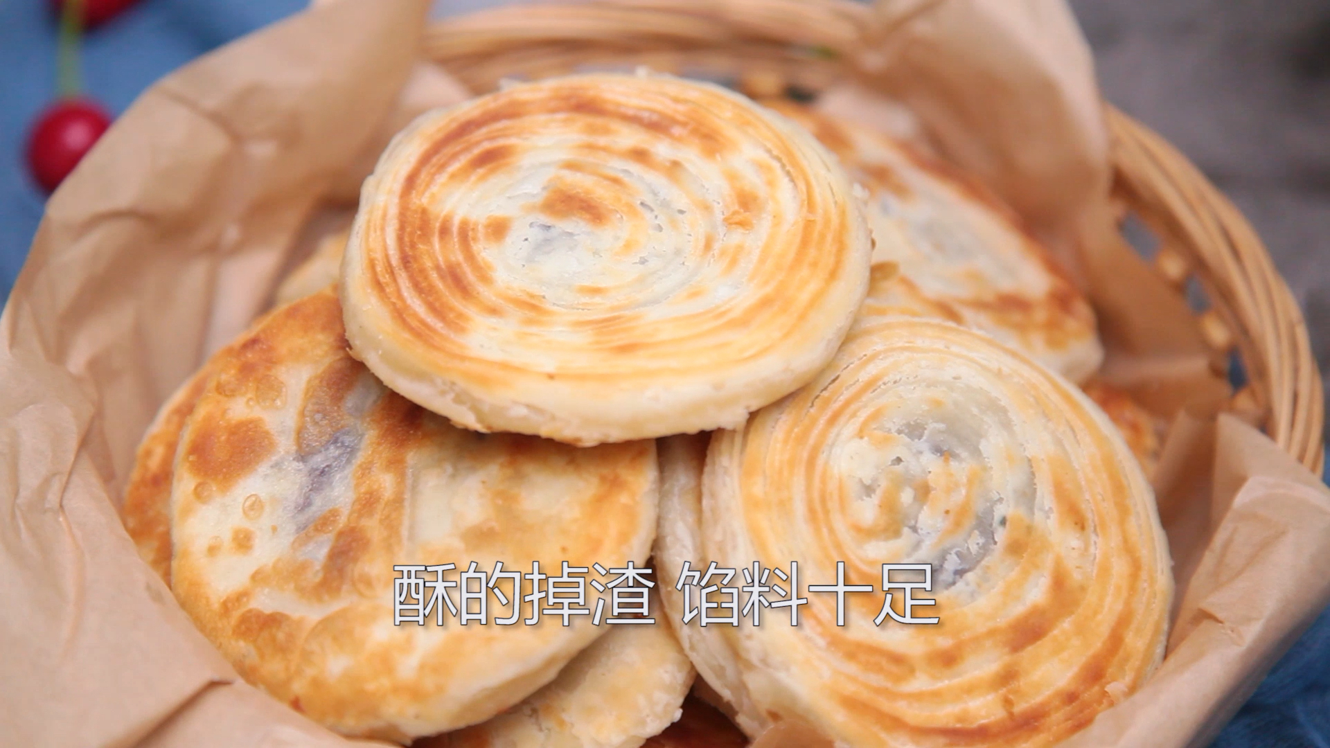 #我的秘密食谱#在家就能做的“掉渣豆沙饼”,味道超好吃,做法超简单!