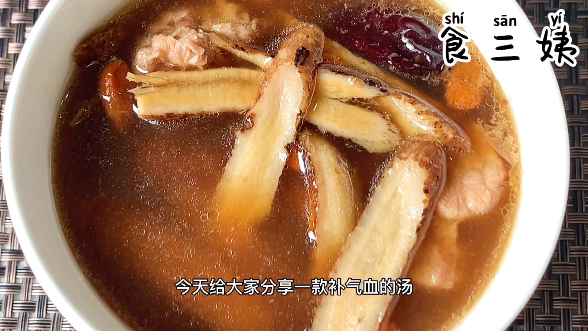 #美食#冬季滋补气血,经后调理,改善手脚冰凉都需要这一碗阿胶汤