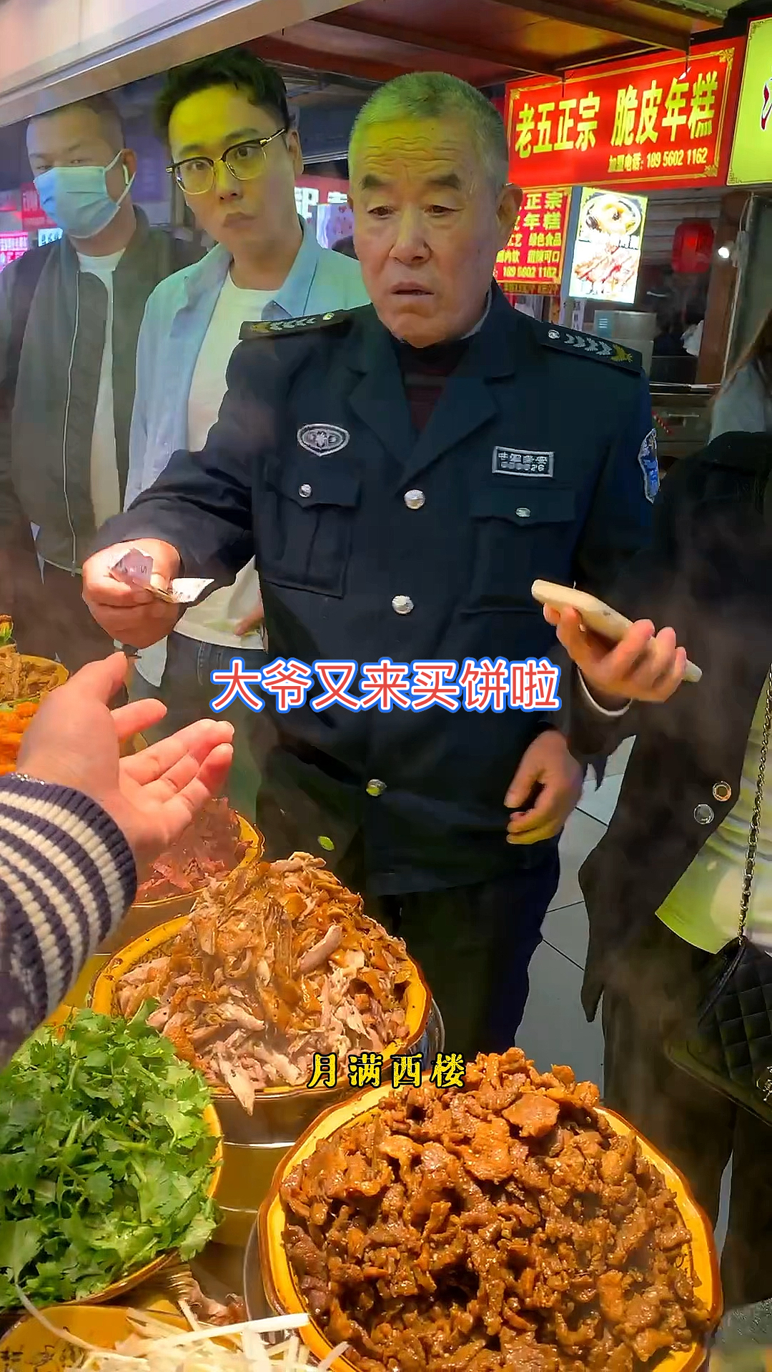 #探店美食#小吃街最火爆小吃,功夫卷饼,保安大爷每天来打卡!