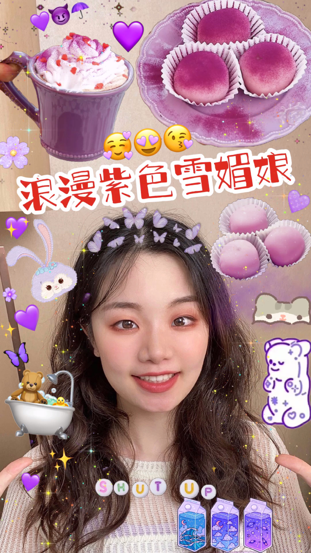 #深夜放毒#免烤箱！超好吃！这个高颜值紫色雪媚娘大福，真的一学就会！