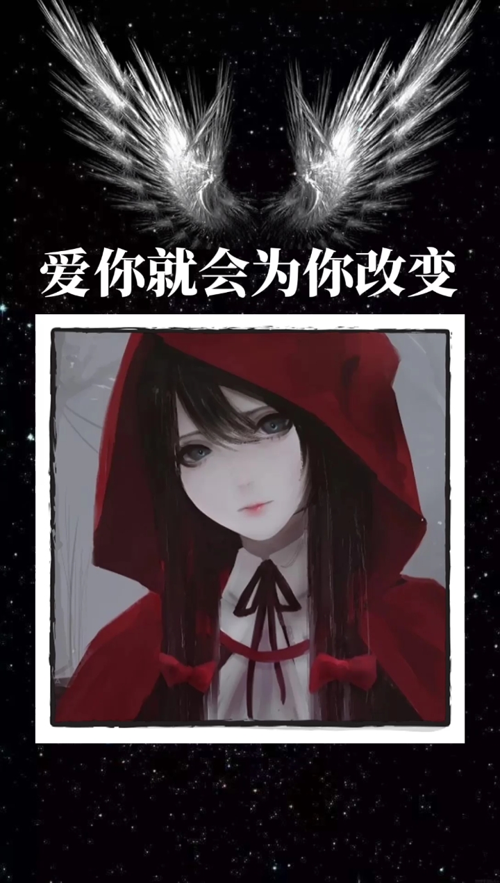 爱你就会为你改变的星座‖附韩国画师黑暗风插画#十二星座