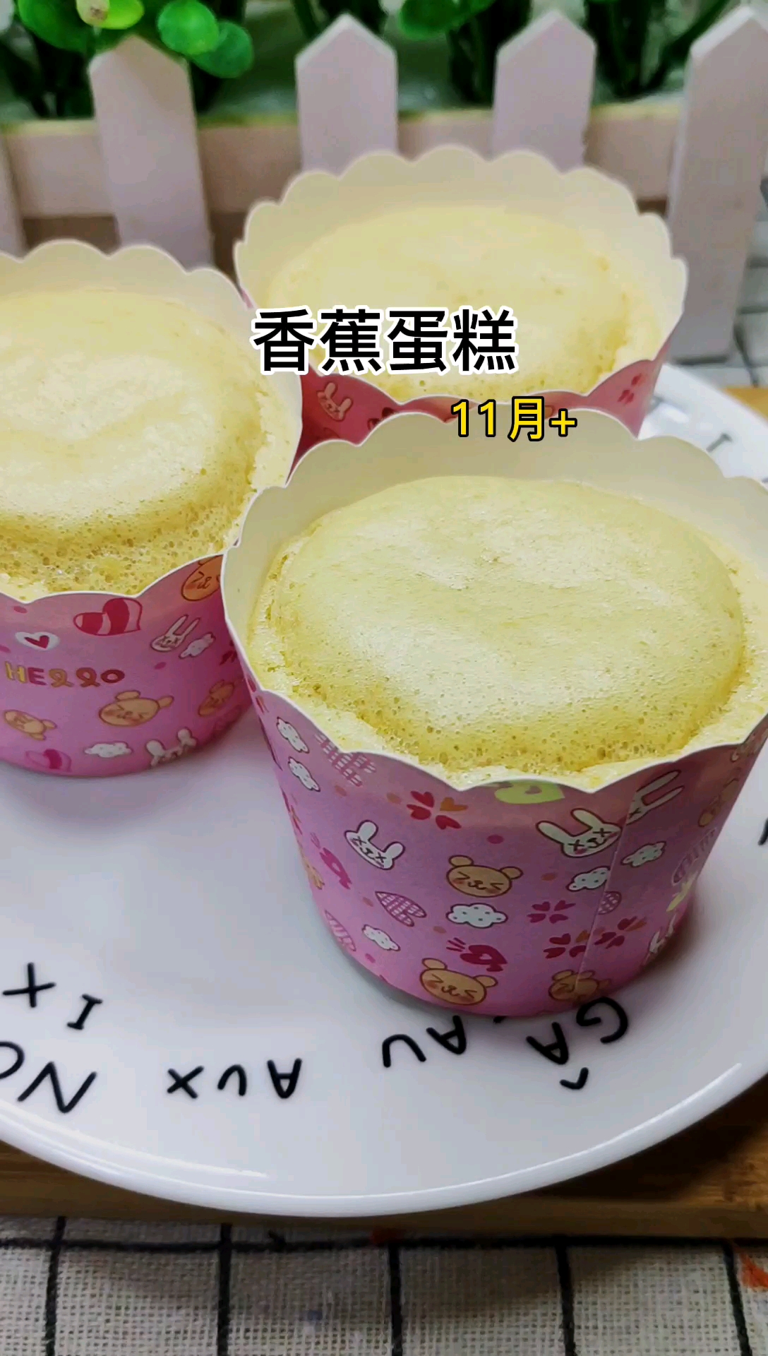 #自制美食#来个蛋糕祝愿我的祖国生日快乐