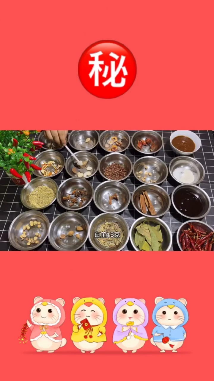 #家乡特色美食#东北一品酱骨配方技术教程,无保留全套