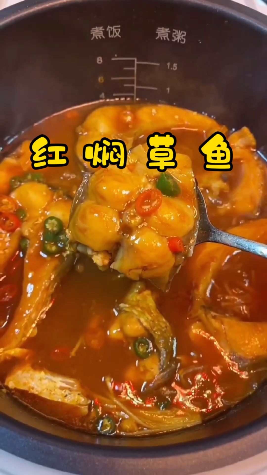 #美食教程#草鱼一定要学会这个做法,简单又美味,全家老小都喜欢。