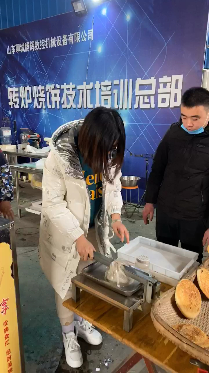 老味烧饼烧饼机旋转烧饼炉子