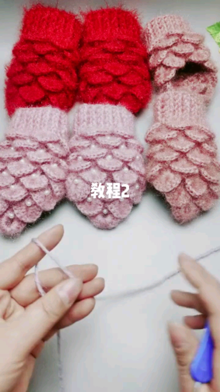 #全民最牛手艺人#鱼鳞花教程2