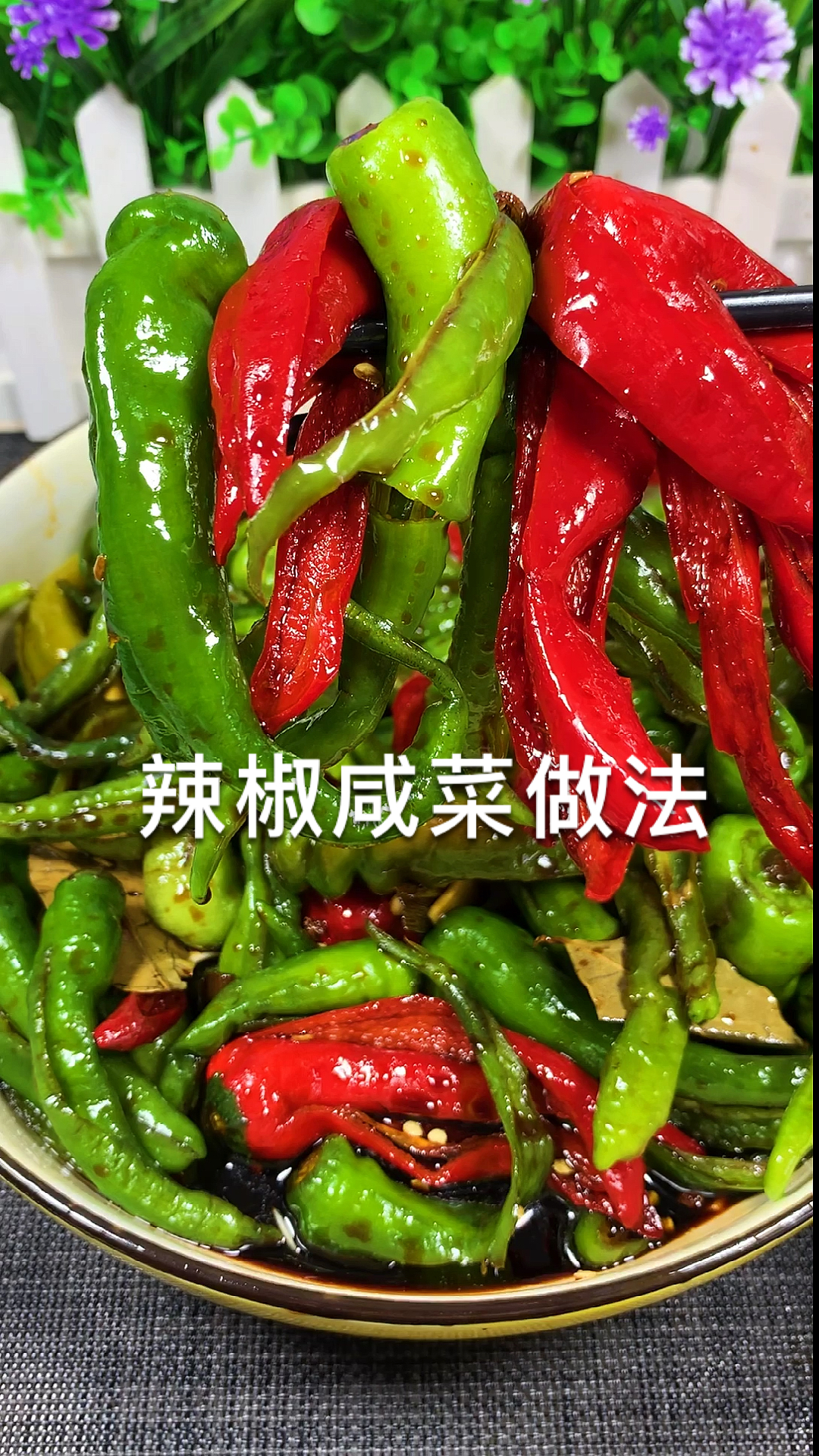 #我想上电视#喝粥咸菜来了,开胃下饭