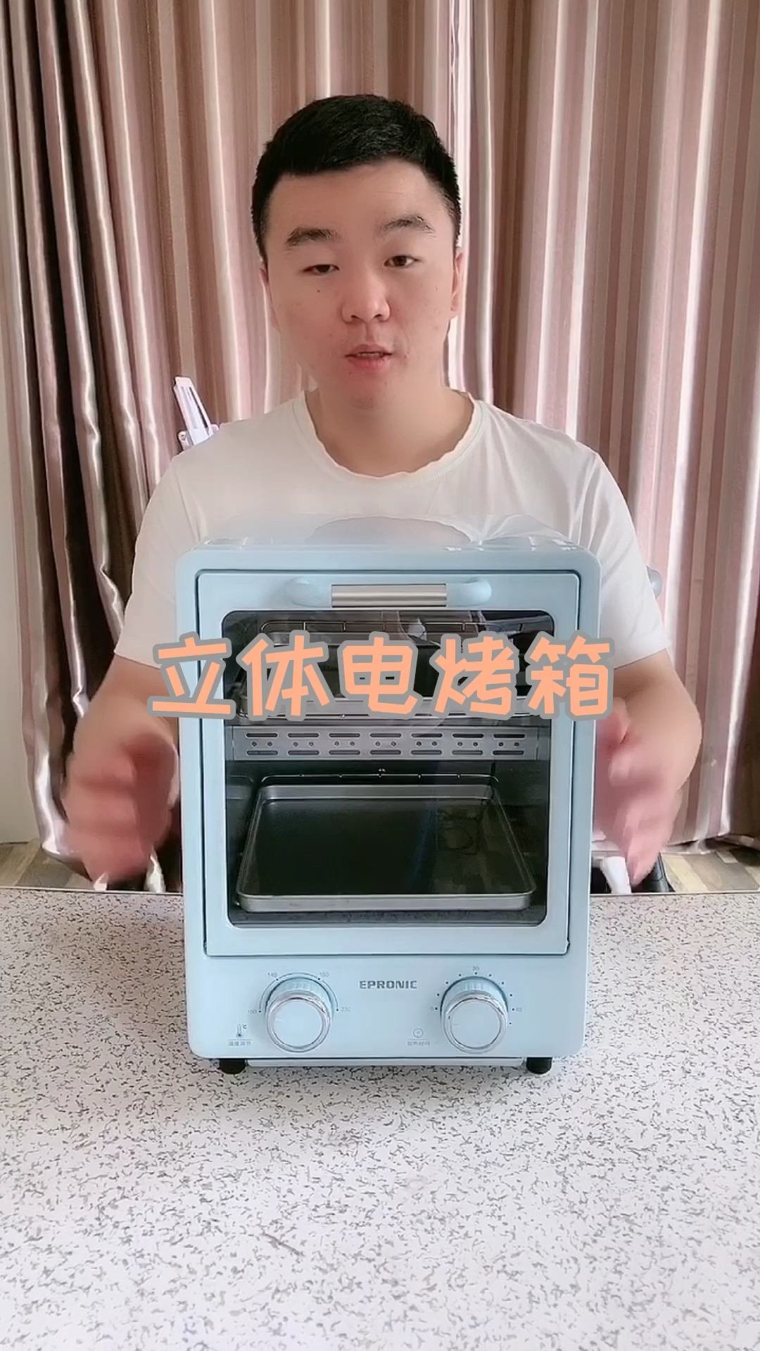 #好物分享#立体电烤箱来了,烤鸡翅,烤肉,玉米等等非常好吃,记得关注我哦