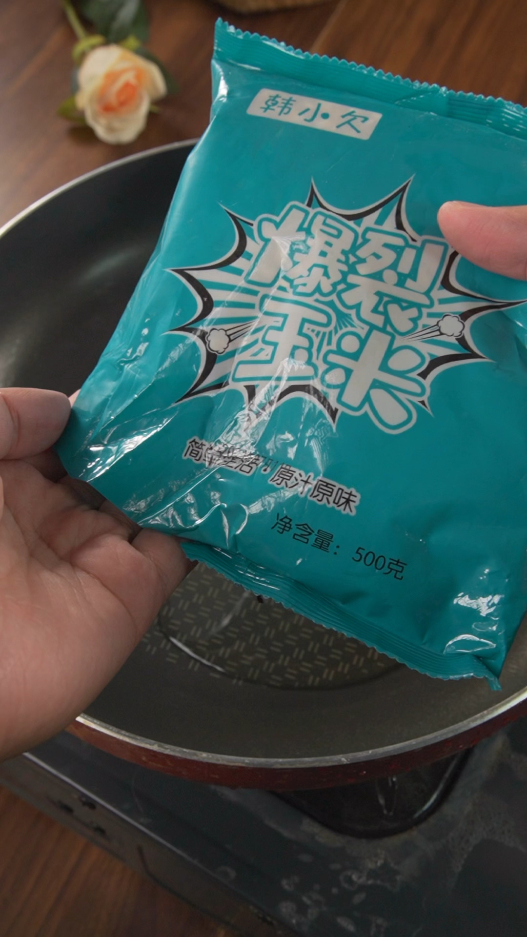 爆裂玉米粒自制爆米花