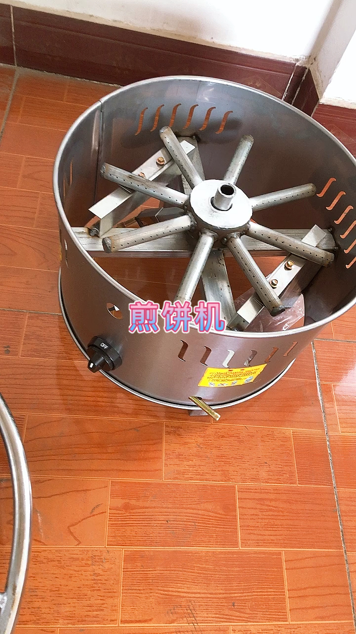 40圆形煎饼机、鏊面直径40cm鏊面厚度1cm总高度24cm这款有三个型号45型