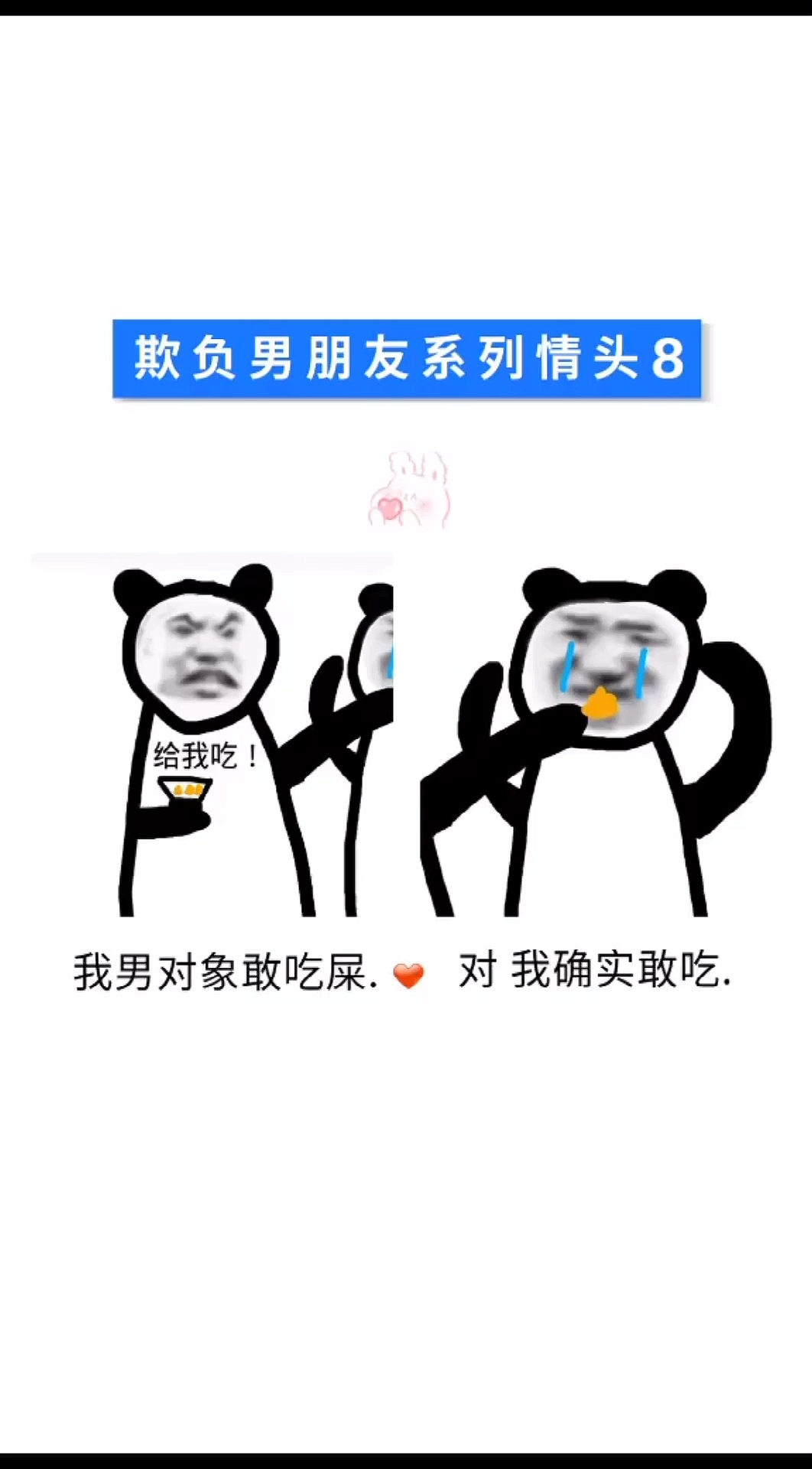 女生头像,情侣头像,闺蜜头像