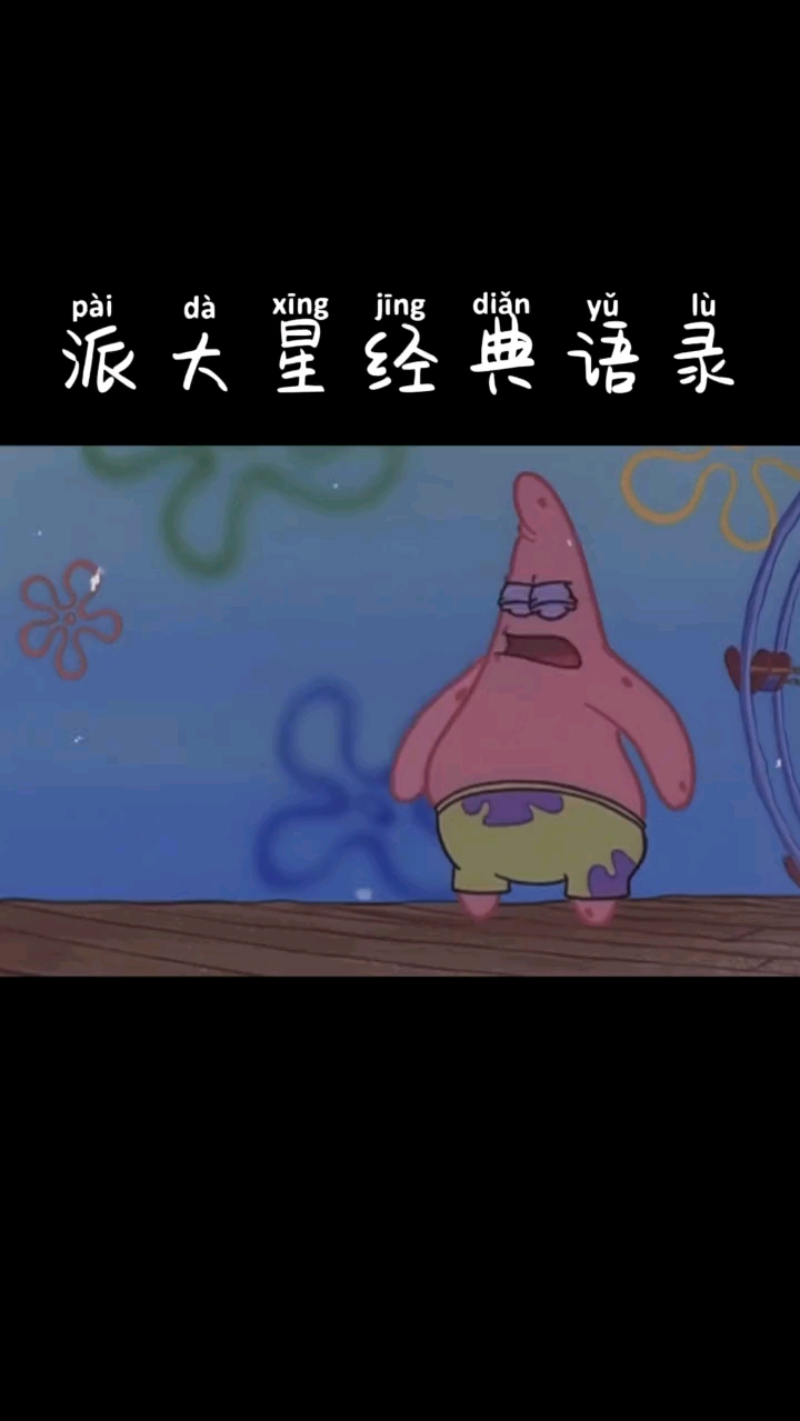 '''