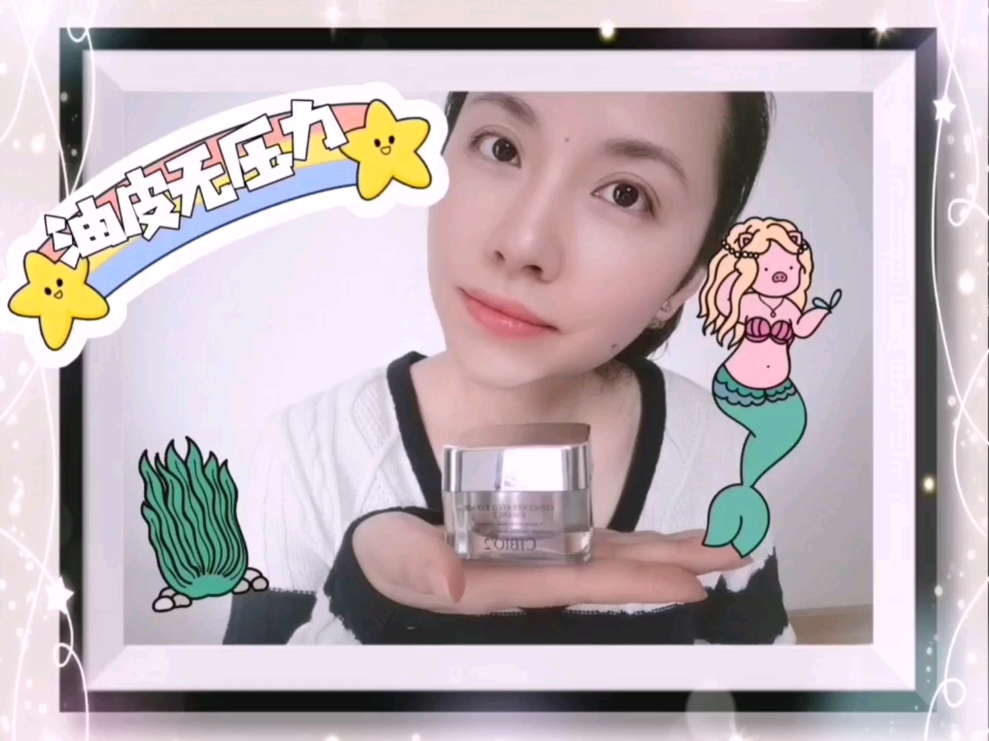 油皮无压力,鱼子酱来拯救!丁丁亲测来自泰国的胶囊精华,打造丝滑肌肤。