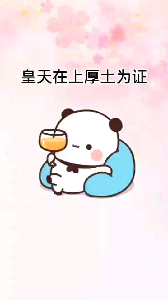 #表情包#