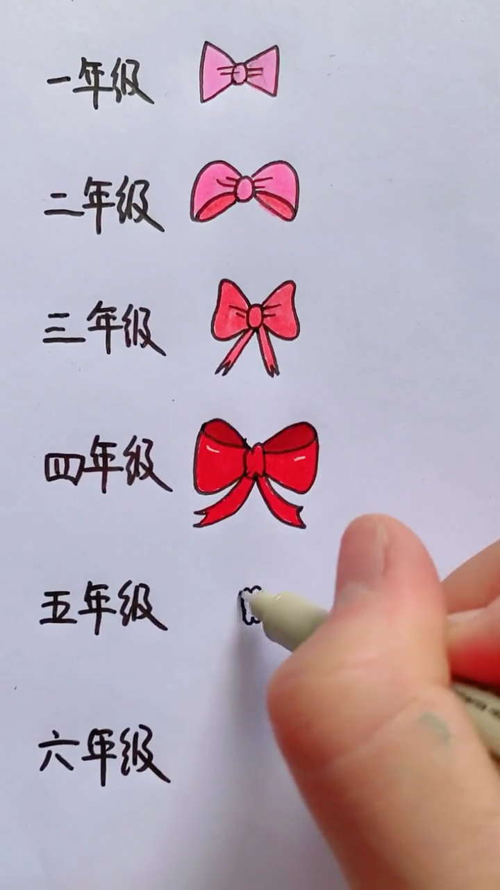 #简笔画#不同年级学生画的蝴蝶结，我最喜欢六年级学生画的。