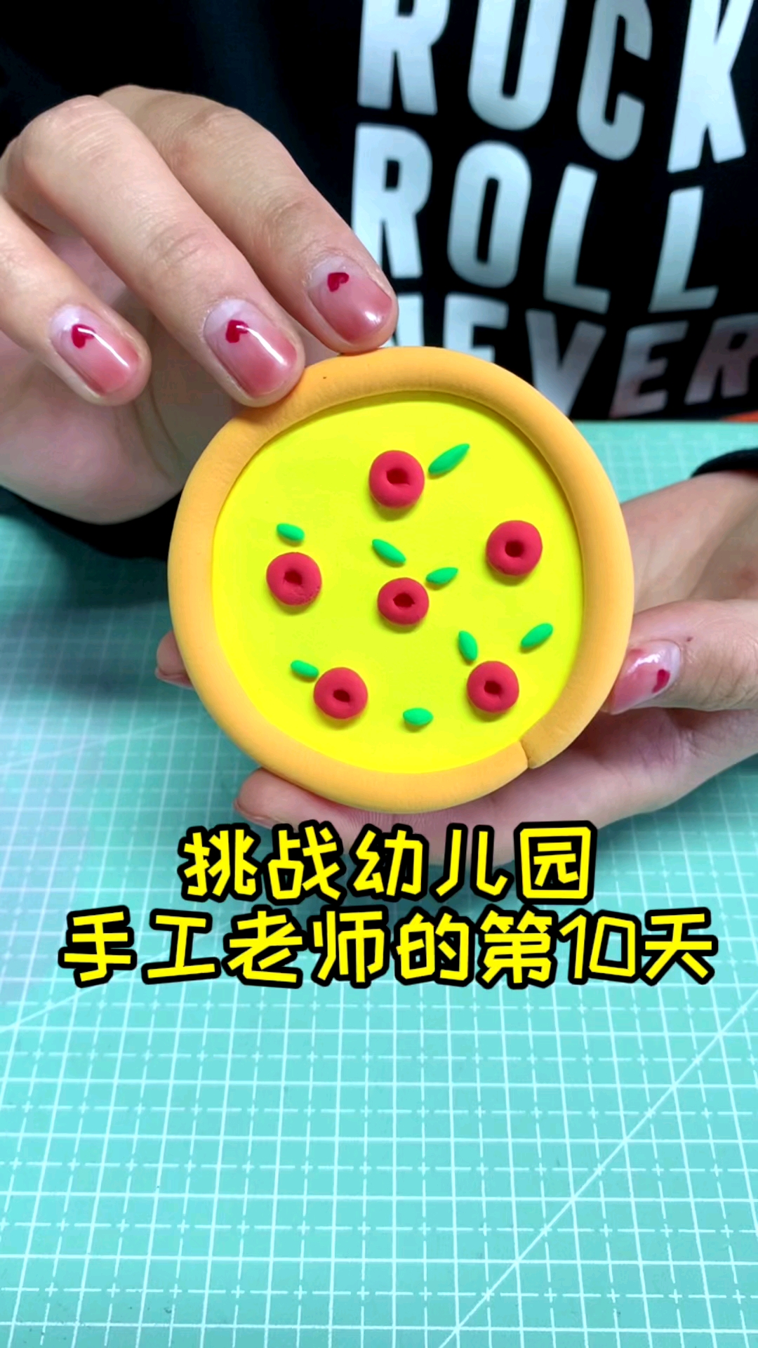 #超轻粘土#做好一个披萨需要几分钟?