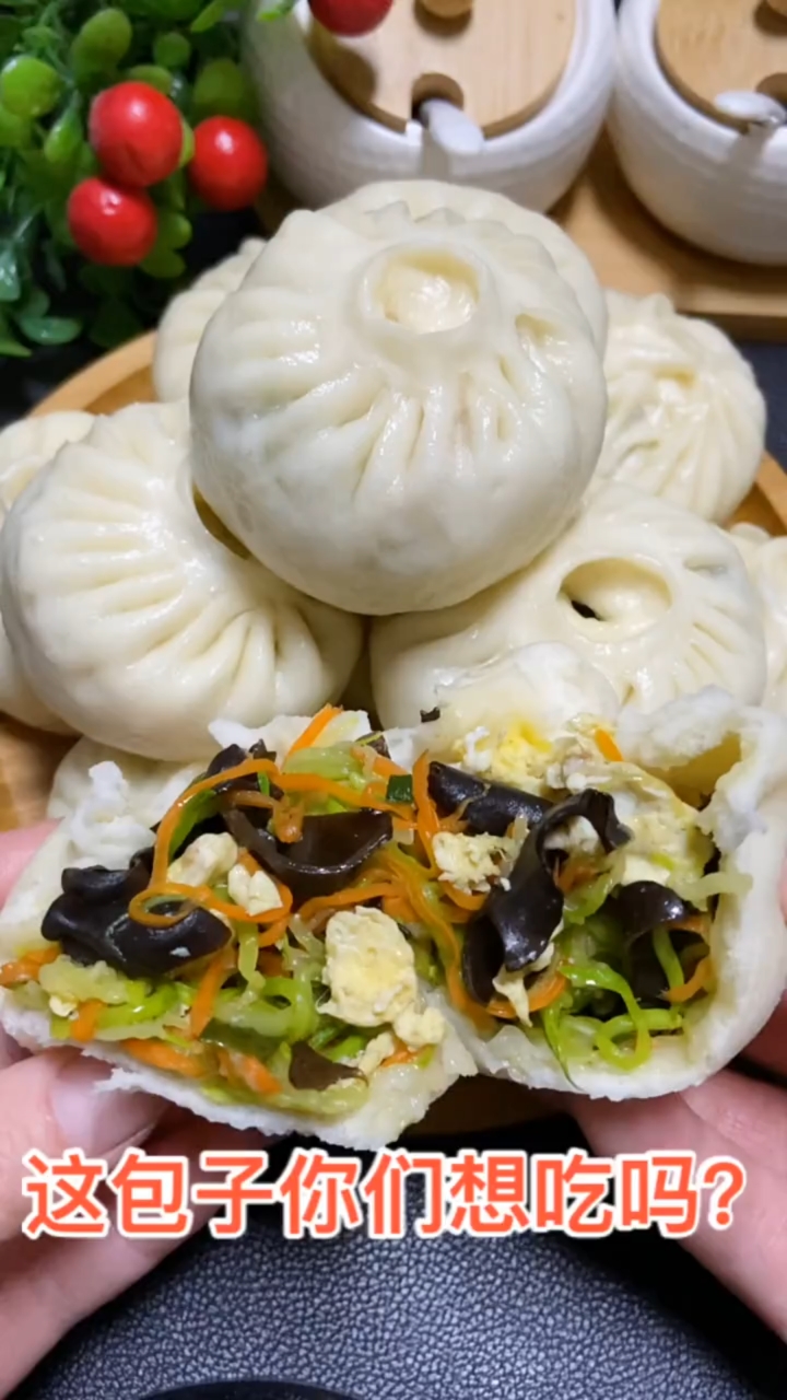 素馅大包子做法!