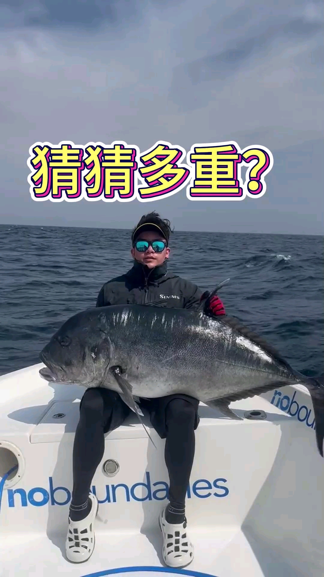 #海钓#如无意外,这是国人钓获的最大GT,猜猜有多重?