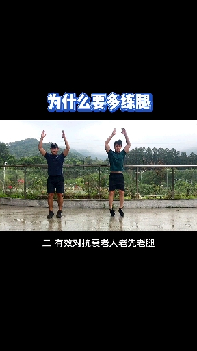 #在家健身打卡#腿部占人体百分之70的肌肉肌肉群,有空多练腿