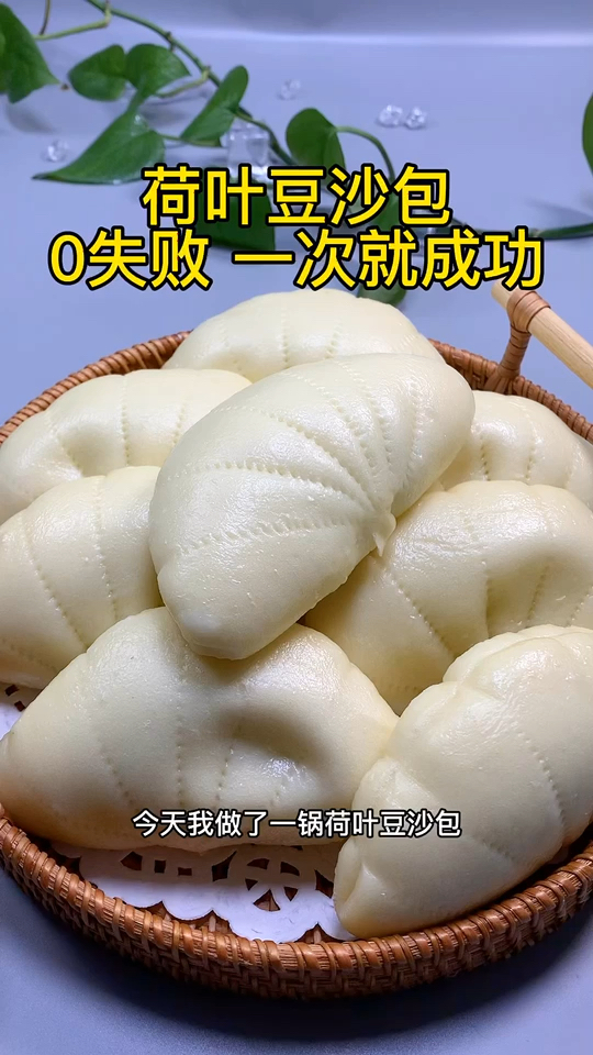 #花样面食#全家都爱吃的豆沙包赶快安排起来吧!
