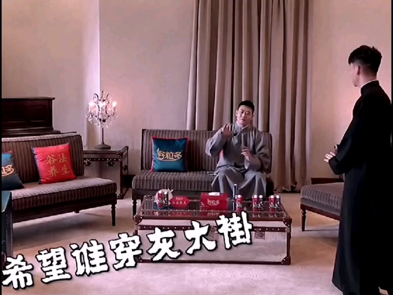 #栾堂喜欢是毫无理由的护短和潜意识的偏爱.#孟鹤堂#栾云平#德云斗笑社