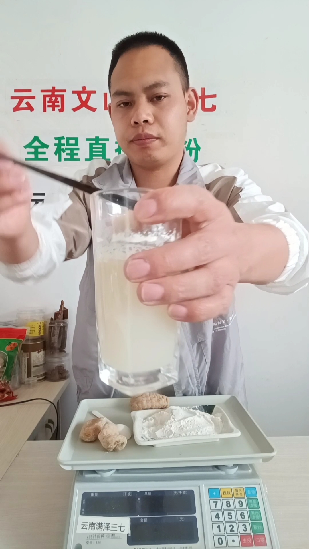 #记录生活#云南满泽天麻粉,昭通小草坝天麻打粉,简单的正确吃法