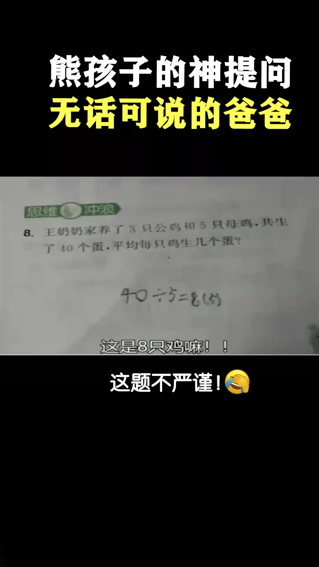 '''