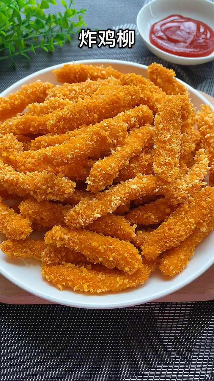 #自制美食#暑假啦，不要再给吃外面的炸鸡柳，自己做干净卫生，比买的还好吃