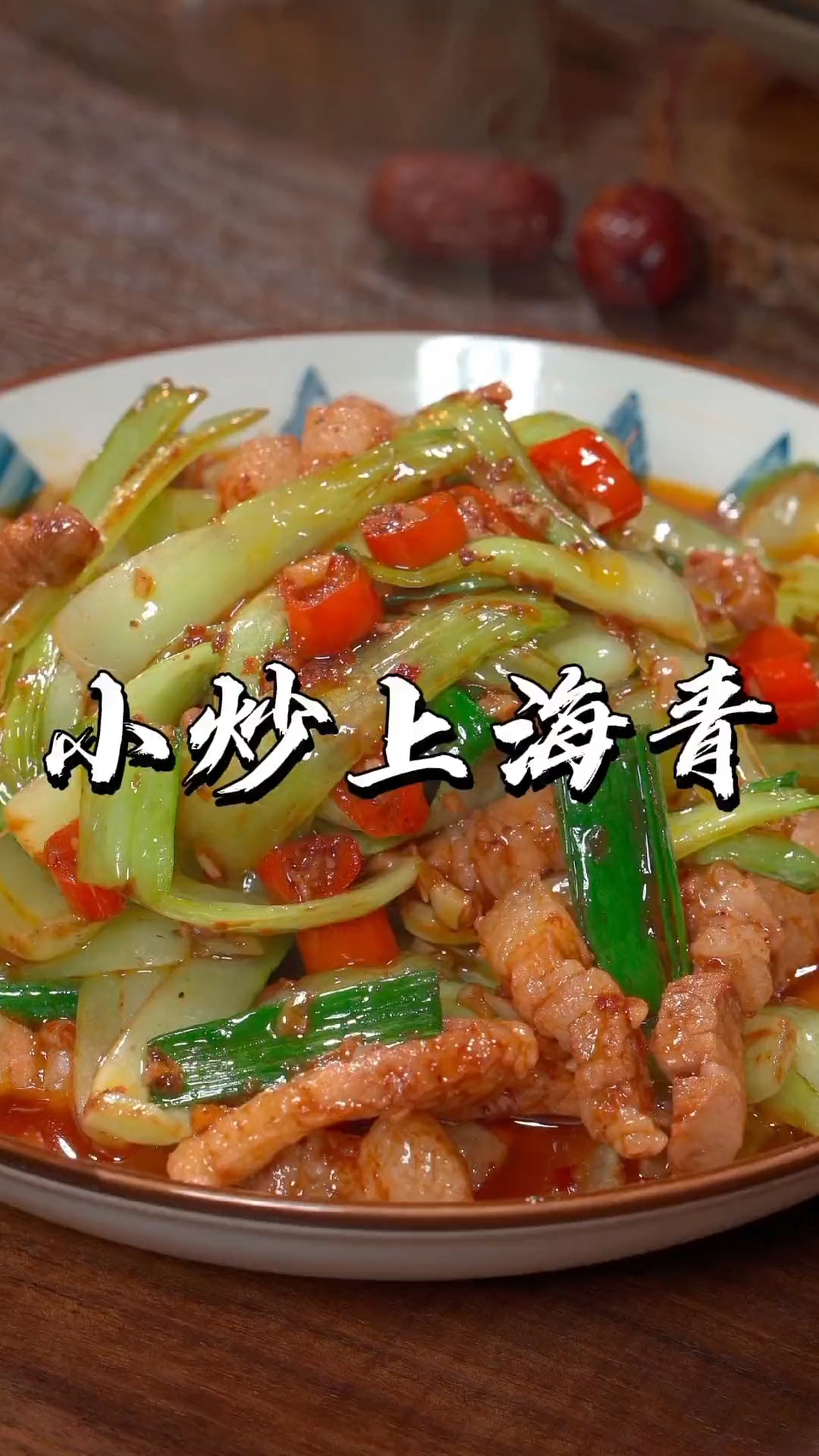 #美食#小炒上海青的家常做法