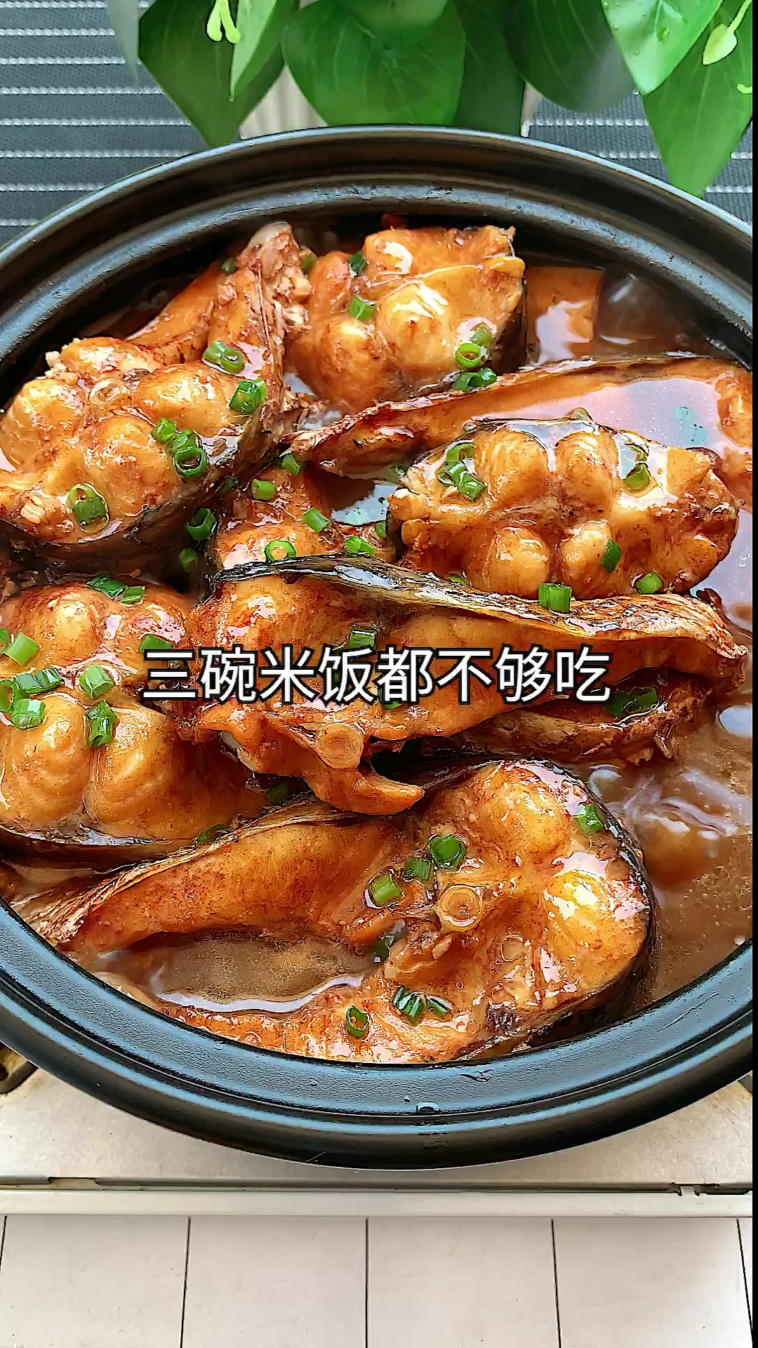 有朋友说不会做红烧鱼。这个懒人版红烧鱼,做法简单,味道浓郁,鱼肉鲜美。