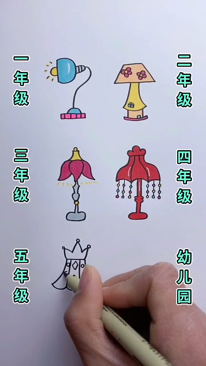#画画原来如此简单#