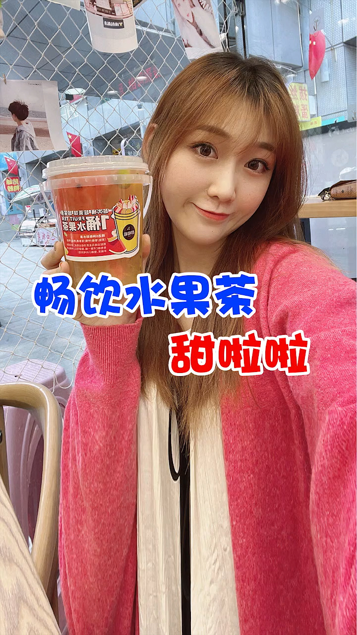 用桶喝奶茶是什么体验