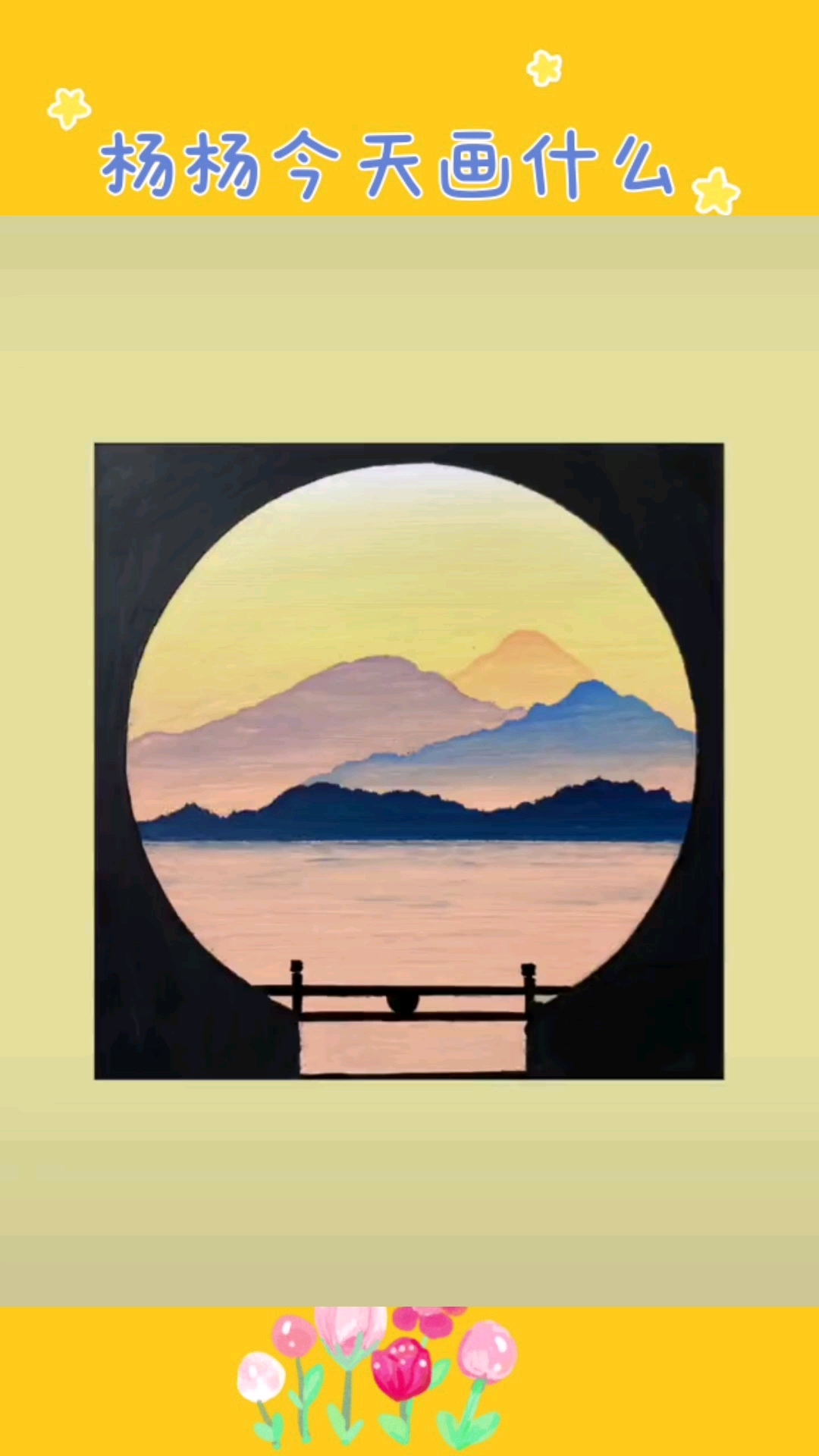 #简笔画#油画棒,一起学学吧