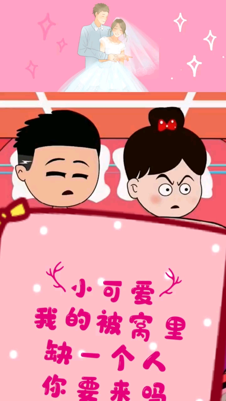 #搞笑段子剧#白菜被拱了