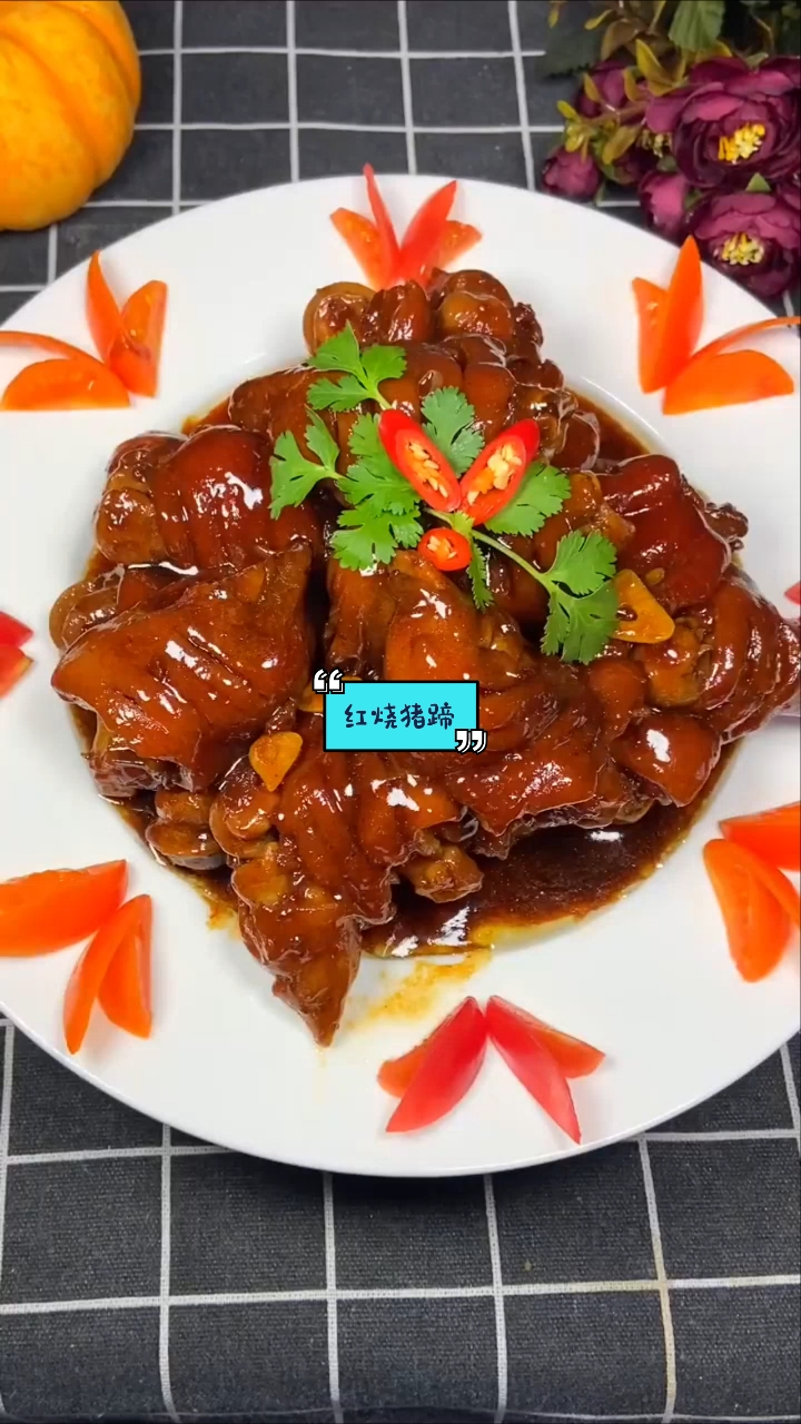 #音为有你#年夜饭～红烧猪蹄做法