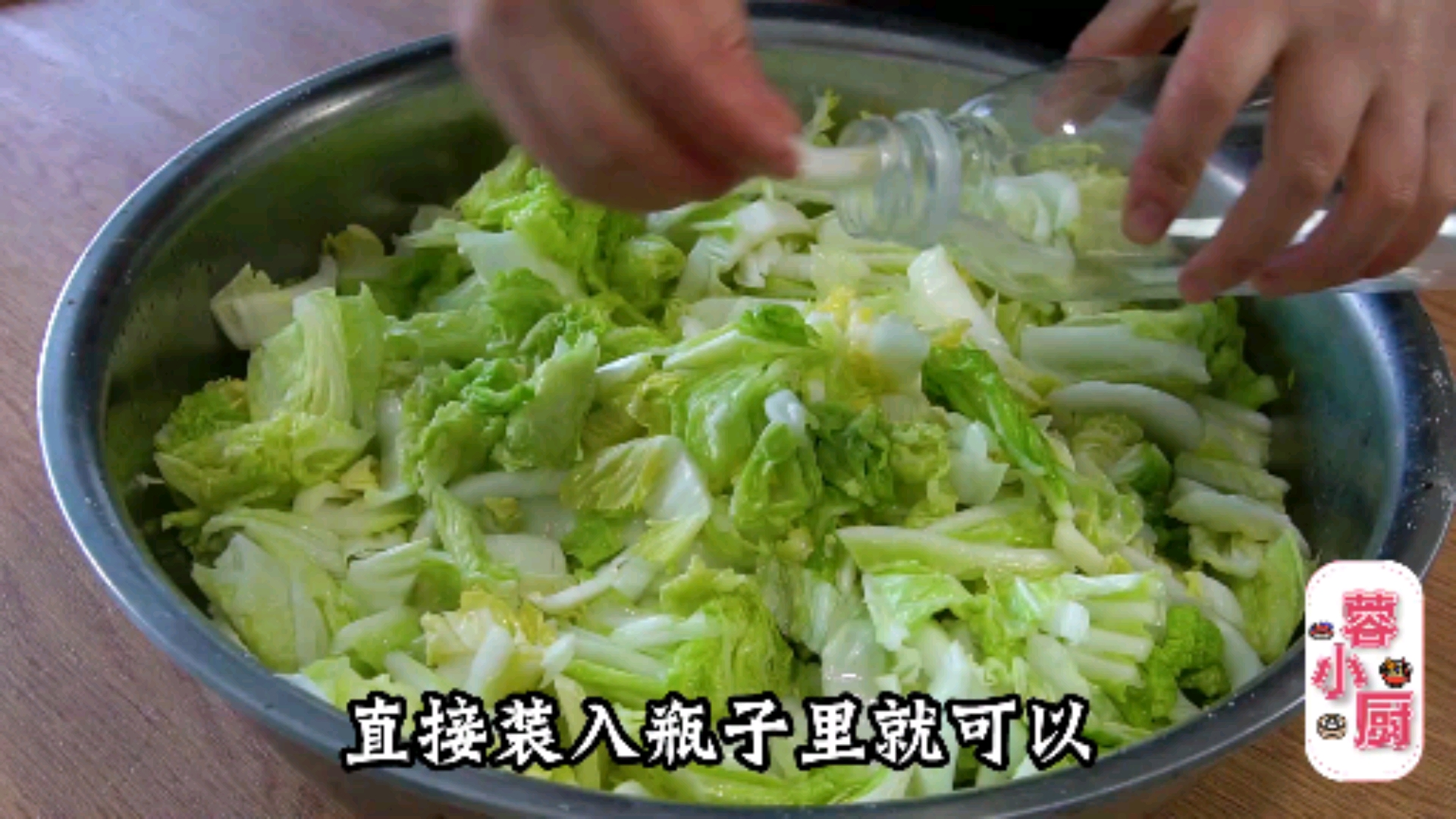 #冬季进补计划#水瓶腌白菜,这才是全网最简单的方法,酸的正宗,保存时间还长