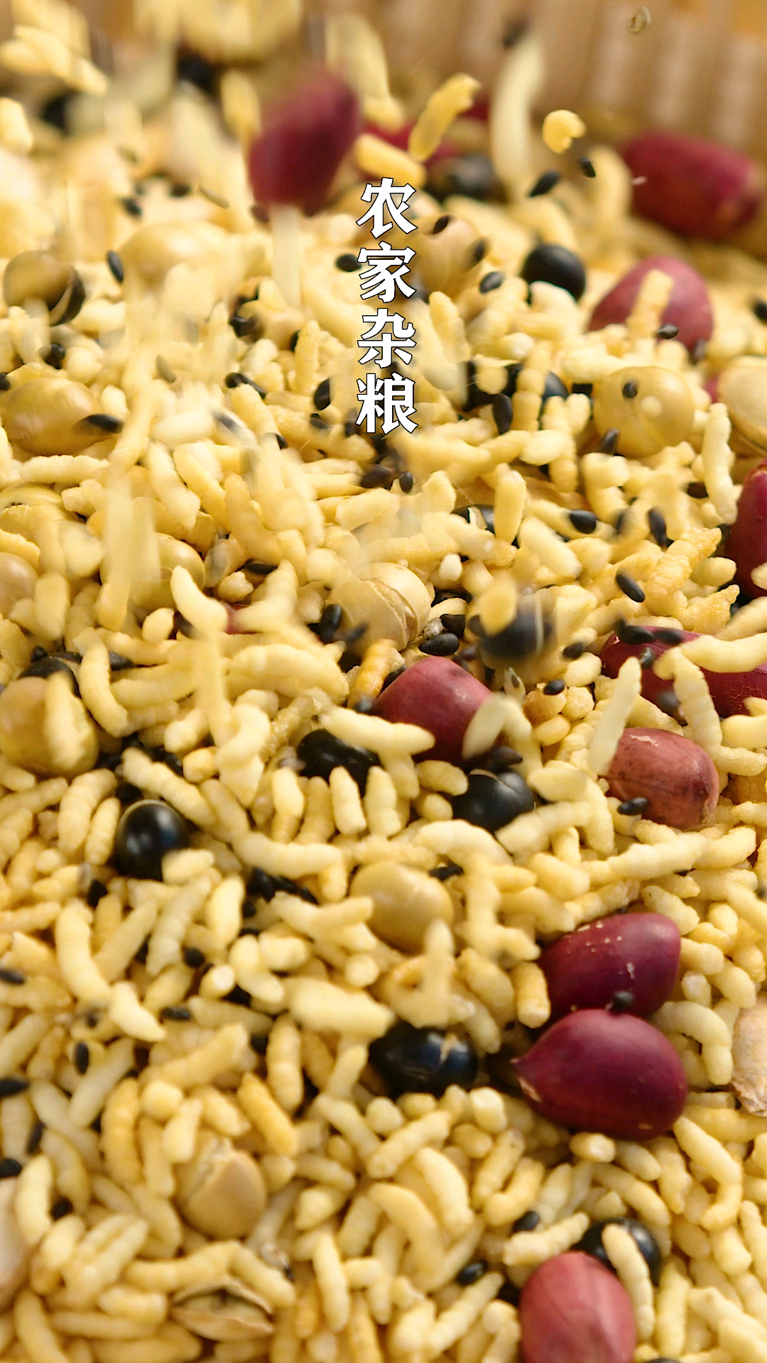#美食#农家杂粮，这样做的炒米蓬松酥脆，当零食做早餐，好吃又营养
