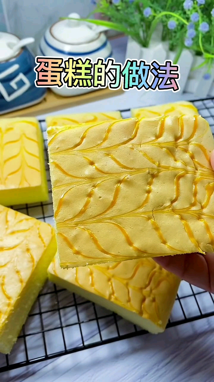 #美食看中国#海绵蛋糕制作教程