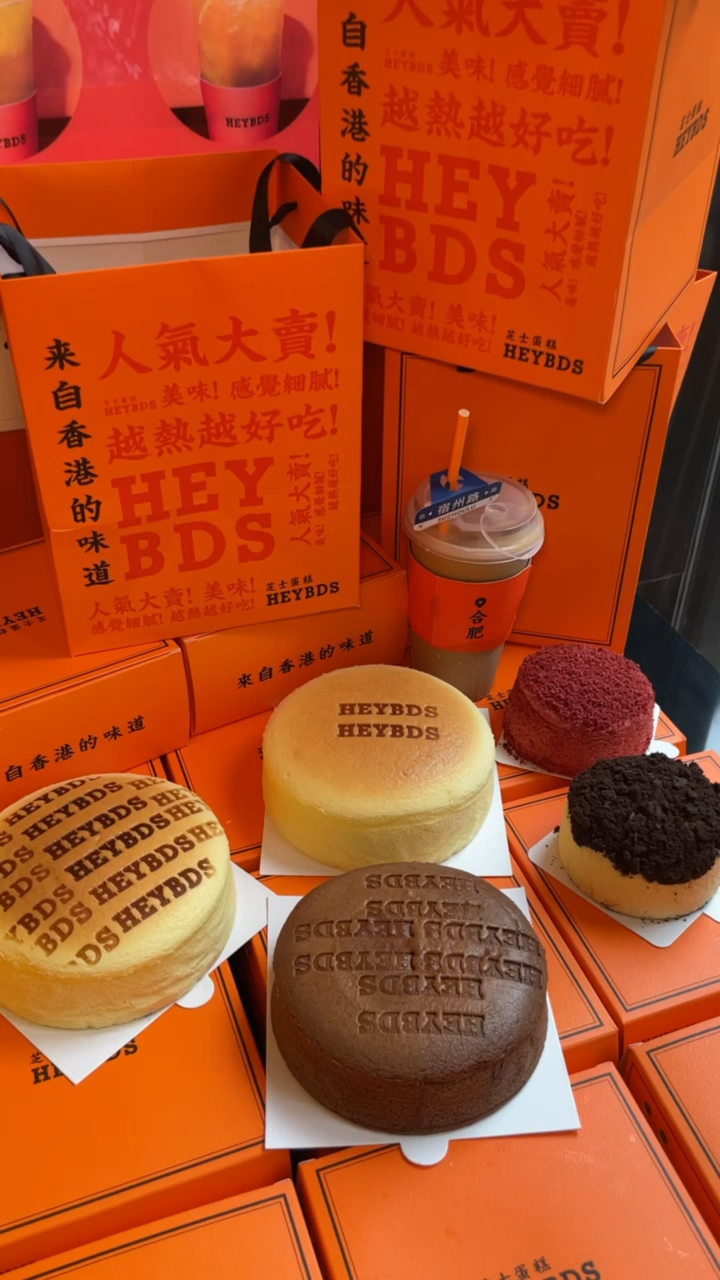 #我的探店日记#喜布斯芝士蛋糕,在步行街