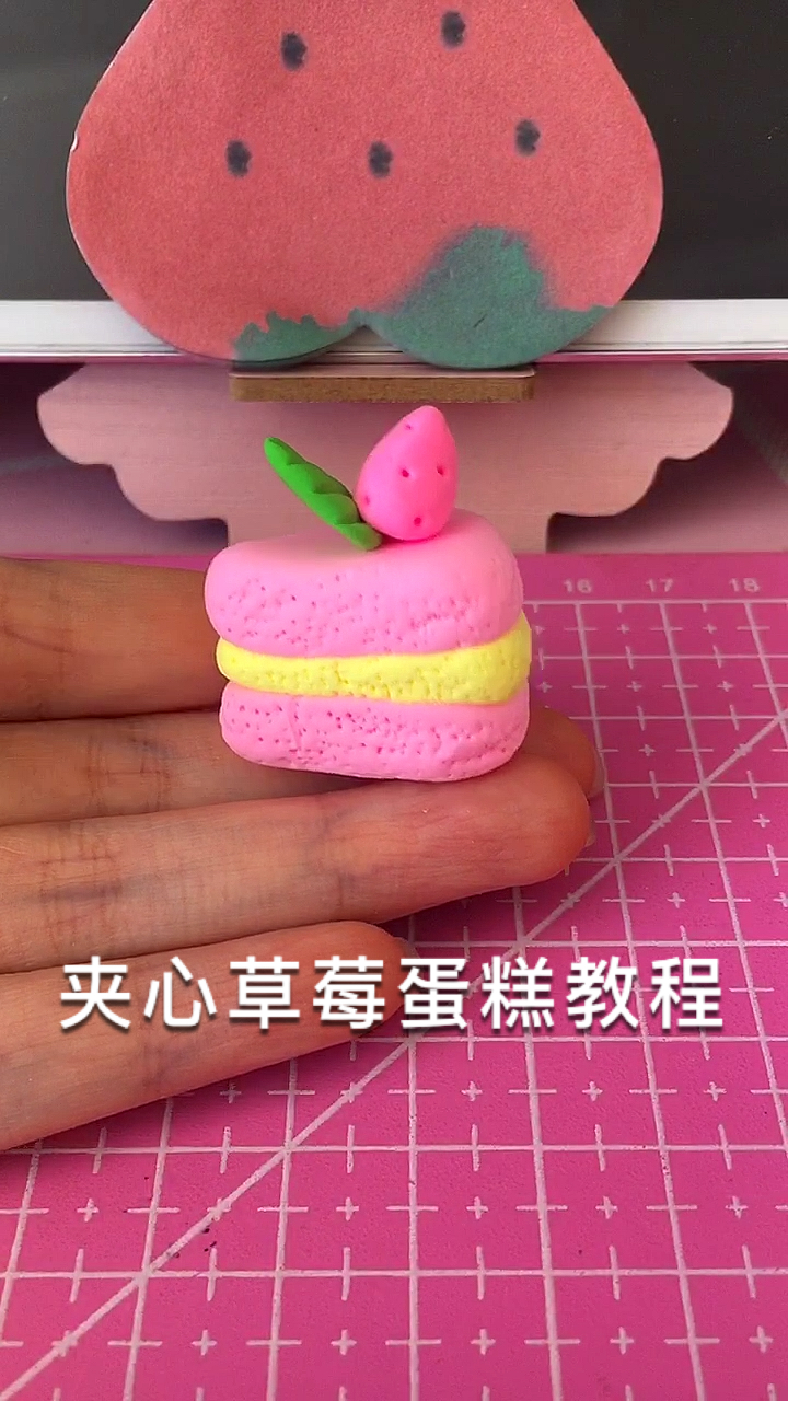 #超轻粘土#想吃吗