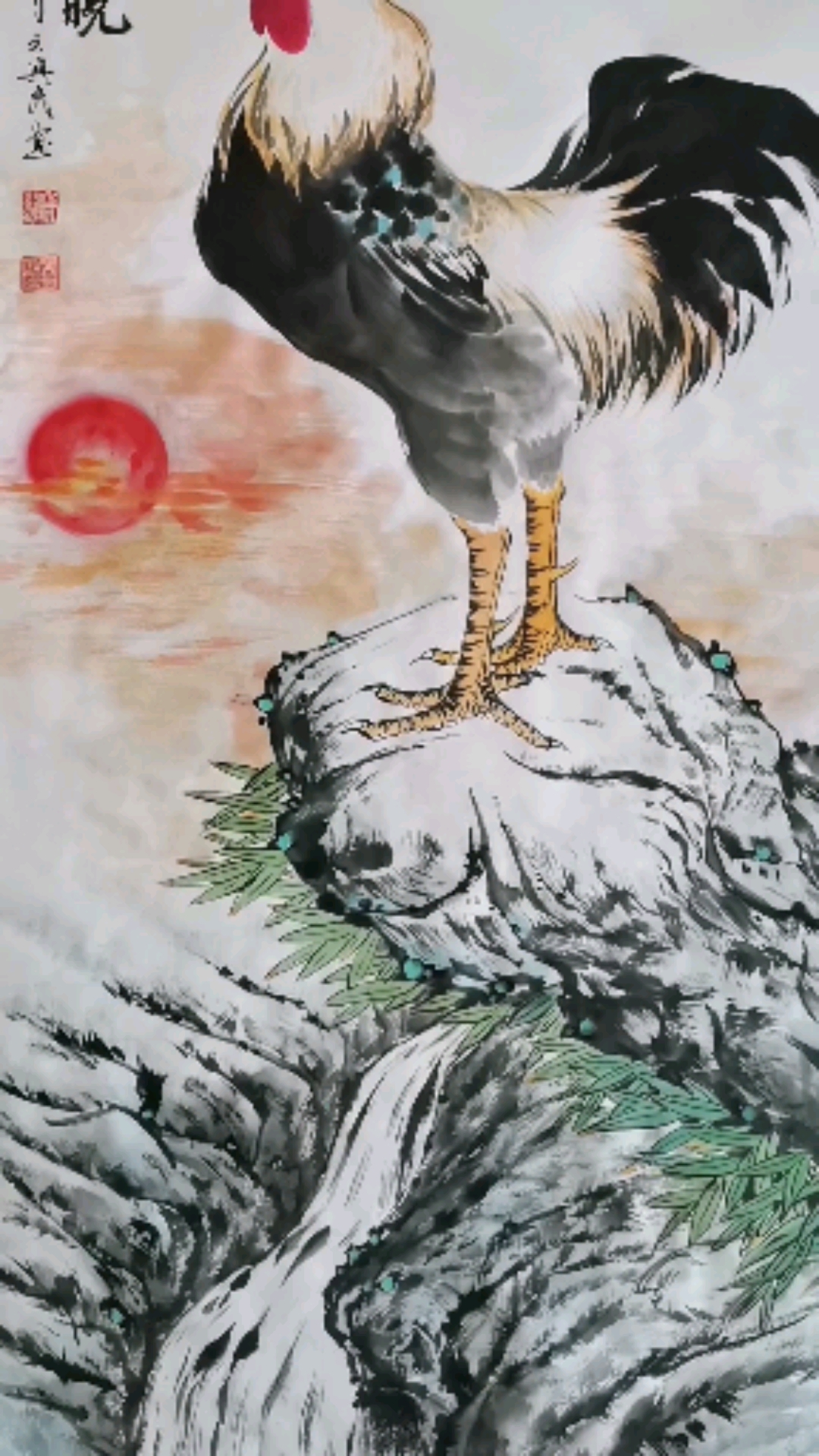 王兴民国画公鸡:金鸡报晓