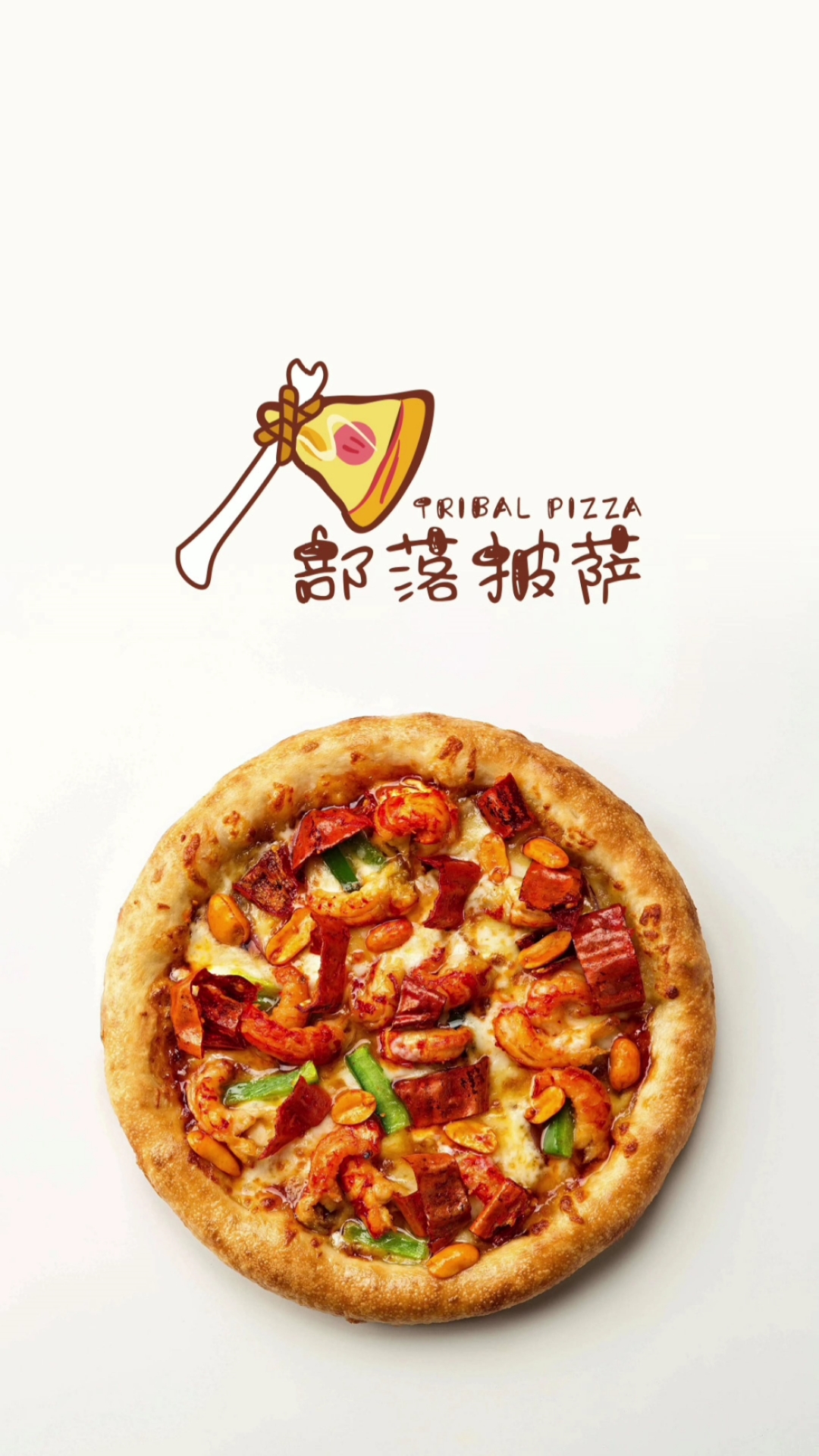 原始部落logo设计