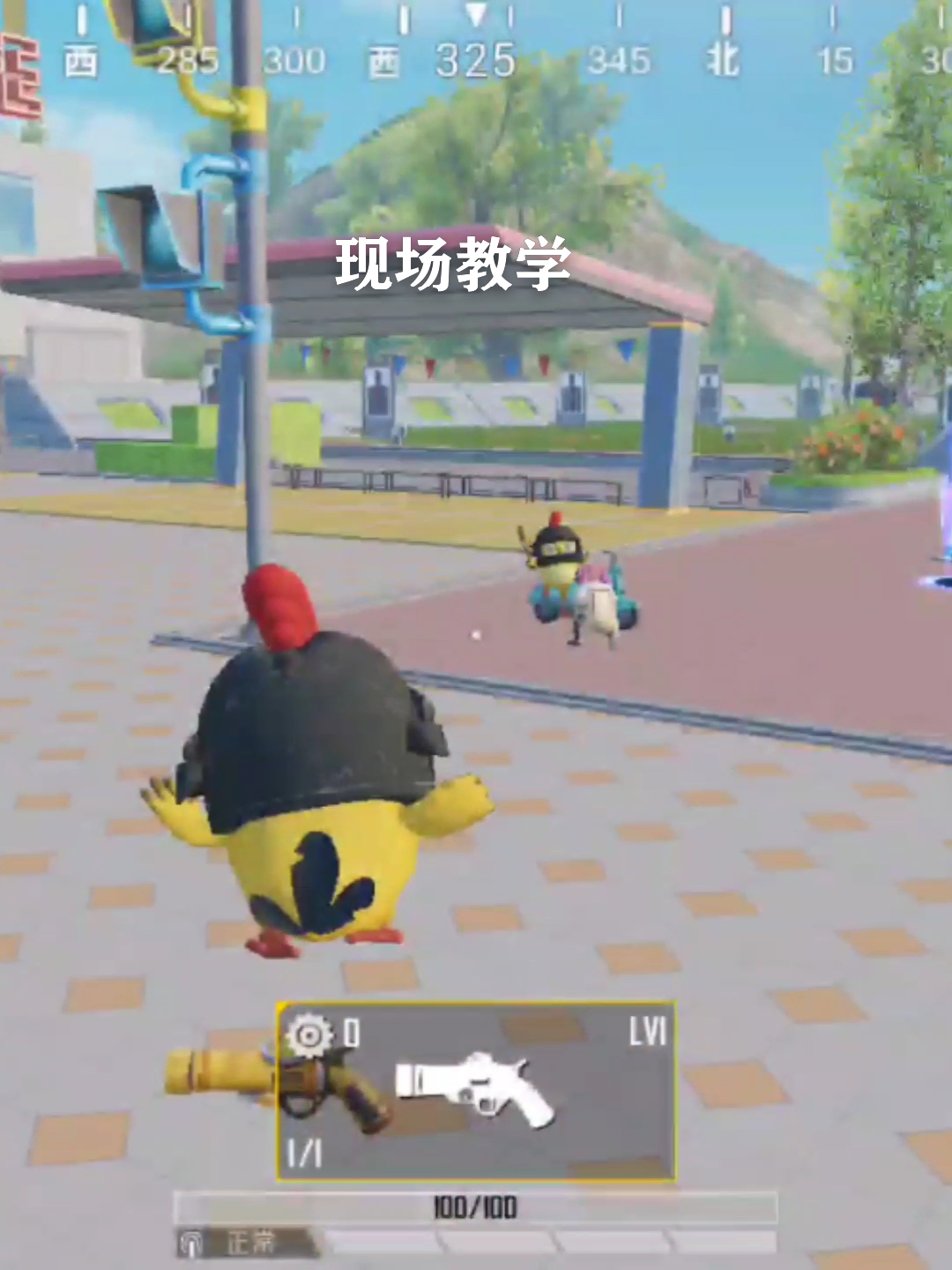 #和平精英#教小哥哥小鸡满图跑方法