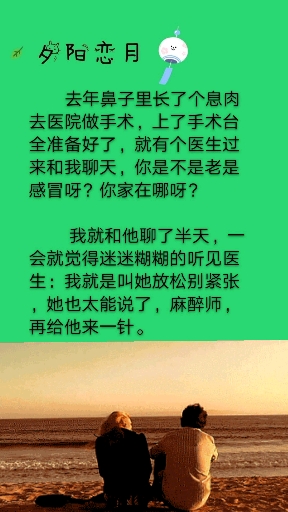 #搞笑段子剧#有时候对自己不要太自信……